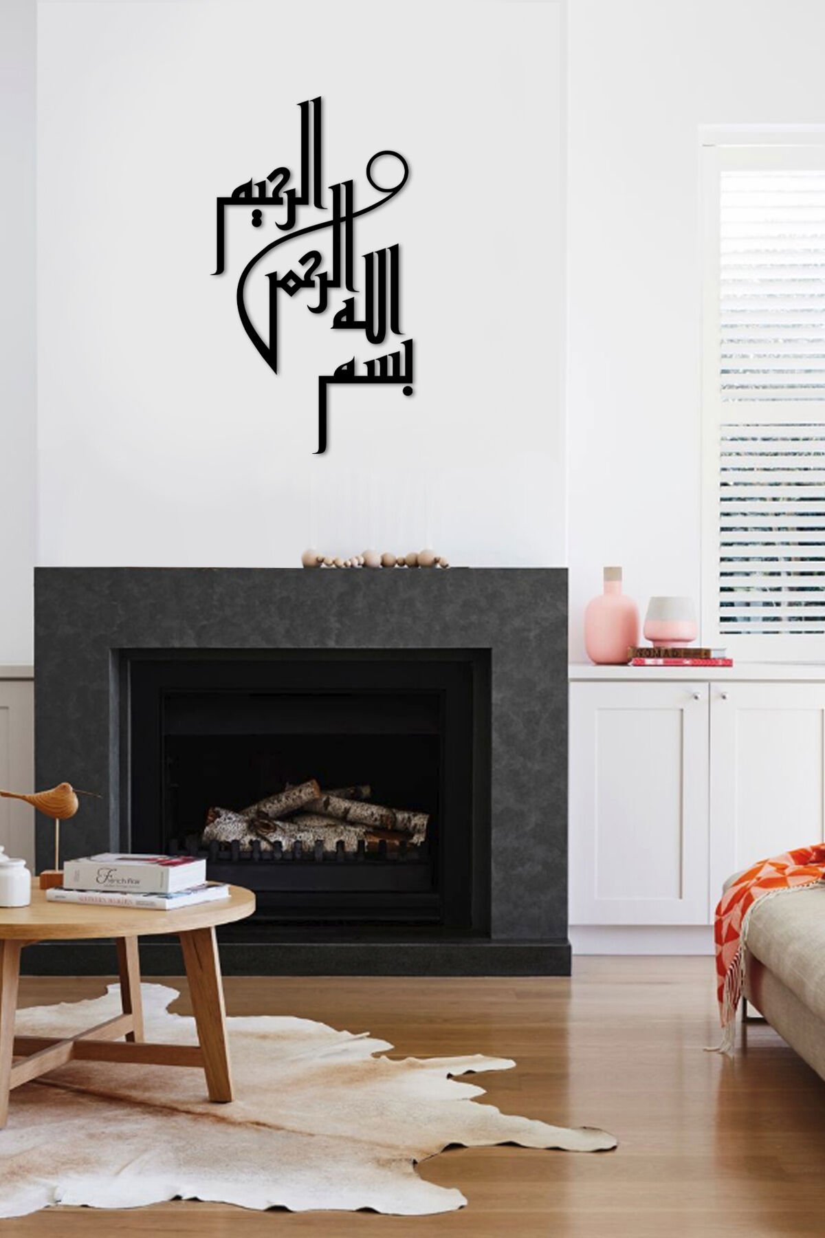 Siyah Ahşap Dini İslami Duvar Dekoru Salon Oturma Yatak Odası Ofis için 60x35cm Mdf Tablo