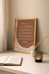 Doğal Ahşap Çerçeveli UV Baskı Dua Duvar Tablosu – Modern & Şık Dini İslami Duvar Dekoru