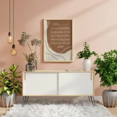 Doğal Ahşap Çerçeveli UV Baskı Dua Duvar Tablosu – Modern & Şık Dini İslami Duvar Dekoru