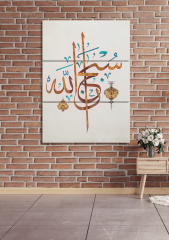 3 Parça İslami Dini Duvar Dekoru Salon Oturma Yatak Odası Ofis Antre için Tablo Seti